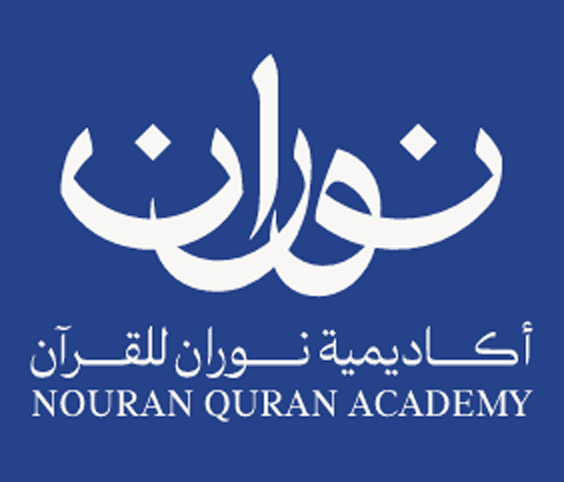 شعار أكاديمية نوران